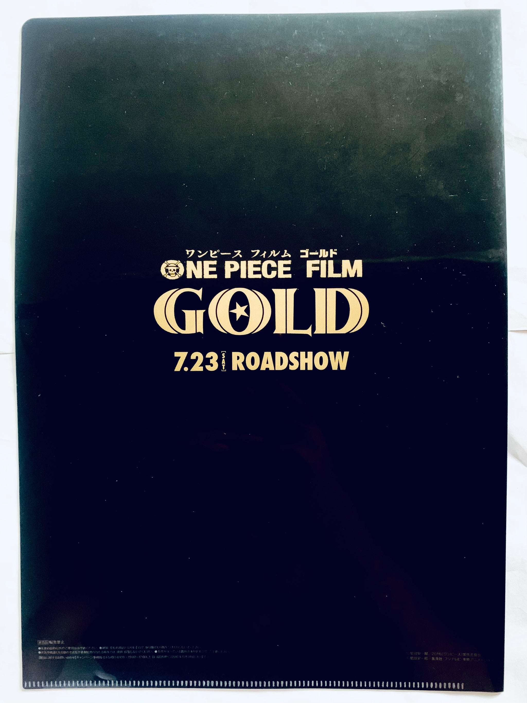 One Piece Film Gold - Luffy, Zoro, Nami, Usopp, Sanji, Chopper