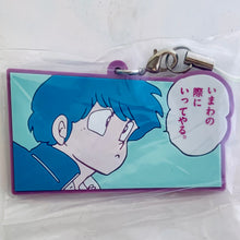 Cargar imagen en el visor de la galería, Urusei Yatsura - Moroboshi Ataru - Capsule Rubber Mascot - Imawa no Sai ni
