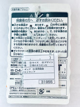 Cargar imagen en el visor de la galería, One Piece - Nami - Two-piece Figure Keychain ~Near future!? Episode Edition~
