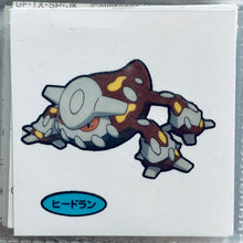 Cargar imagen en el visor de la galería, Pokemon - Panseal - Bread Deco Character Chara Seal - Stickers
