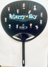 Cargar imagen en el visor de la galería, Starry☆Sky - Seigetsu High School Store - Promotional Uchiwa
