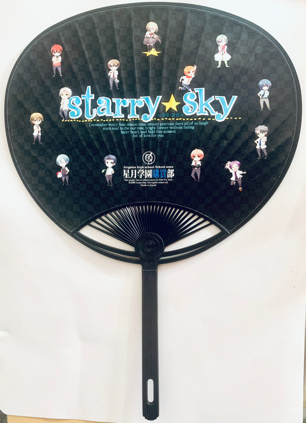 Starry☆Sky - Seigetsu High School Store - Promotional Uchiwa