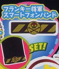 Cargar imagen en el visor de la galería, One Piece - Shogun Franky - Smart Mobile Accessories 3 - Smartphone Rubber Band
