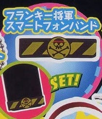 One Piece - Shogun Franky - Smart Mobile Accessories 3 - Smartphone Rubber Band