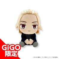 Tokyo卍Revengers - Sano Manjirou (Mikey) - Chibi Chara BIG Plush Toy - Casual Suit ver. - GIGO Limited (East Ribe)