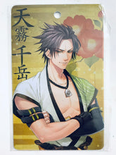 Load image into Gallery viewer, Toki no Kizuna Hanayui Tsuzuri - Kazutake - Metallic Plate
