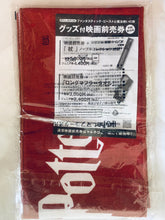 Cargar imagen en el visor de la galería, Fantastic Beasts - Muffler Towel -  7-Eleven THE WIZARDING WORLD Fantastic Beast &amp; Harry Potter Campaign - Hogwarts Coat of Arms ver.
