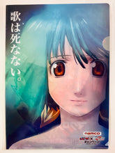 Cargar imagen en el visor de la galería, Namco x Macross F Movie Love Flying Wings / ~Sayonara no Tsubasa~ - Ranka Lee / Cheryl &amp; Ranka - A4 Clear File - Campaign Item
