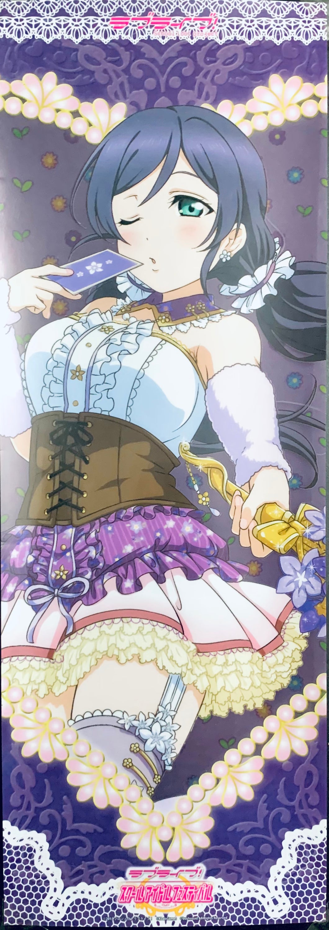 Love Live! School Idol Festival - Toujou Nozomi - Clear Poster - TatePos Love Live! Ver.4