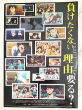 Cargar imagen en el visor de la galería, Haikyuu!! - Keiji, Koutarou, Lev, Shouyou, Tobio, Kenma, Tetsurou, Kei &amp; Tadashi - Clear File
