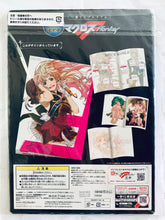 Load image into Gallery viewer, Macross Frontier - Sheryl Nome - Booklet with Voice Card - Ichiban Kuji Premium MF (Prize F)

