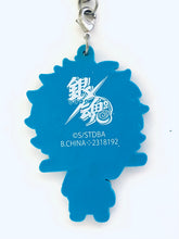 Load image into Gallery viewer, Gintama - Sakata Gintoki - Capsule Rubber Mascot

