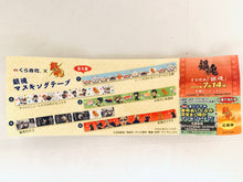 Load image into Gallery viewer, Gintama x Kura Sushi Masking Tape No. 2
