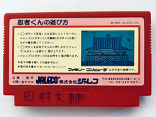 Load image into Gallery viewer, Ninja-Kun: Majou no Bouken - Famicom - Family Computer FC - Nintendo - Japan Ver. - NTSC-JP - Cart (JF-03)
