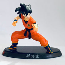 Cargar imagen en el visor de la galería, Dragon Ball - Son Goku - Super Modeling Soul DB - Tenkaichi Budokai Edition
