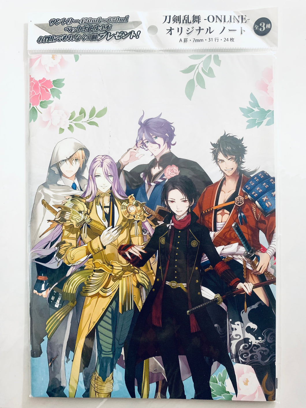 Touken Ranbu -ONLINE- Original Note 3 - Suntory x Tourabu Campaign