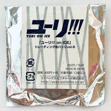 Cargar imagen en el visor de la galería, Yuri!!! on Ice - Katsuki Yuuri - Trading Can Badge Vol.6
