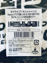 Cargar imagen en el visor de la galería, Love Live! Sunshine!! - Event Logo Muffler Towel - Aqours Club Activities LIVE &amp; FAN MEETING 2018 Unit National Tour
