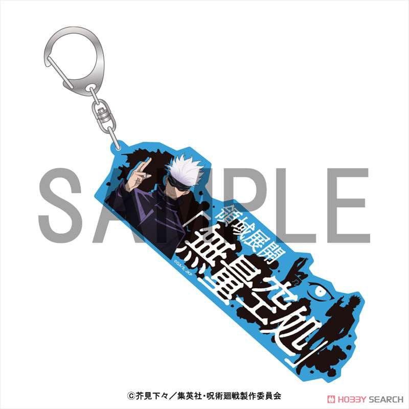 Jujutsu Kaisen - Gojou Satoru - Acrylic Keychain - Keyholder