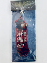 Cargar imagen en el visor de la galería, Jujutsu Kaisen - Kugisaki Nobara - Acrylic Keychain - Keyholder
