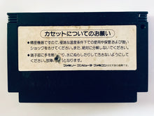 Load image into Gallery viewer, Wai Wai World - Famicom - Family Computer FC - Nintendo - Japan Ver. - NTSC-JP - Cart (RC825)
