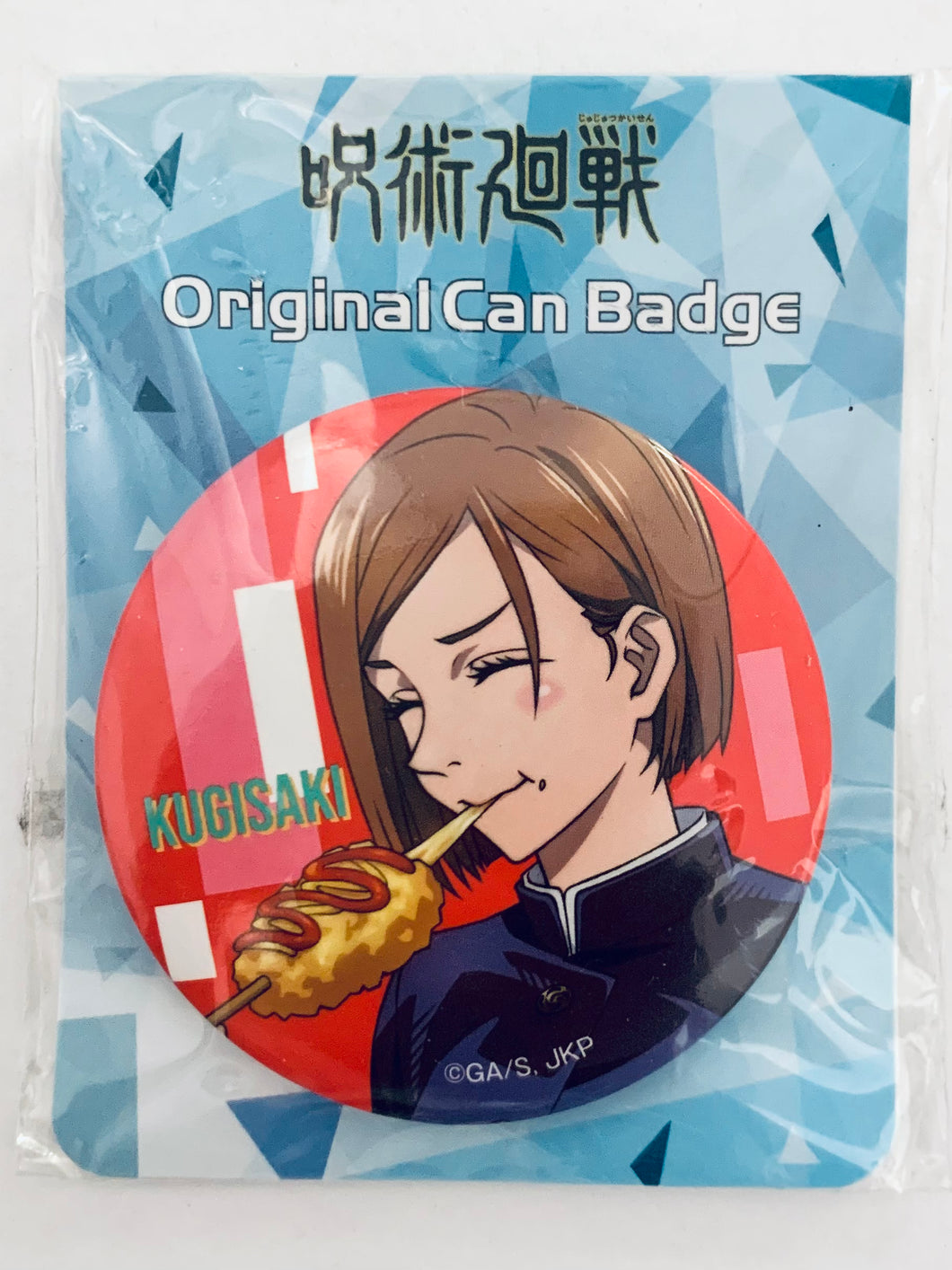 Jujutsu Kaisen - Kugisaki Nobara - Original Can Badge