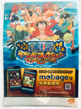 Cargar imagen en el visor de la galería, One Piece Film Z - Brook - Franky - Monkey D. Luffy - Nami - Nico Robin - Roronoa Zoro - Sanji - Tony Tony Chopper - Usopp - Clear File
