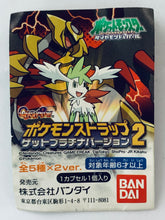 Cargar imagen en el visor de la galería, Pocket Monsters Diamond &amp; Pearl - Giratina - Pokémon Strap Get Platinium Ver. 2
