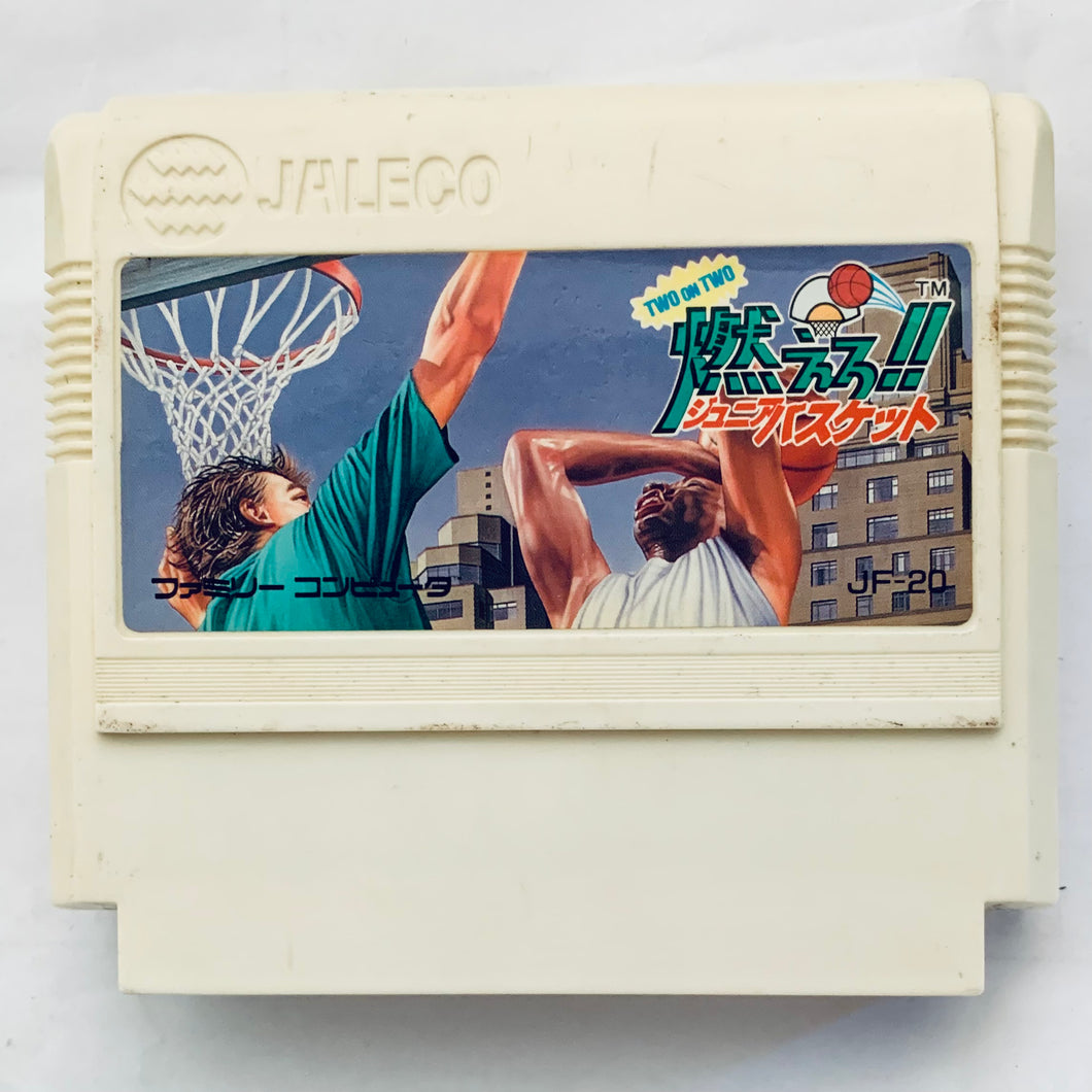 Moero!! Junior Basket: Two on Two - Famicom - Family Computer FC - Nintendo - Japan Ver. - NTSC-JP - Cart (JF-20)