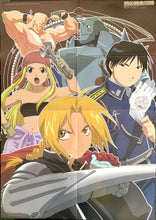 Cargar imagen en el visor de la galería, Fullmetal Alchemist / Ai Yori Aoshi - Sakuraba Aoi - B2 Double-sided Poster - Animedia January 2004 Appendix
