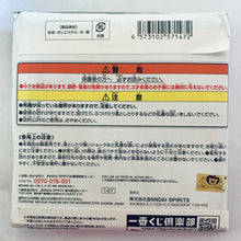 Load image into Gallery viewer, One Piece - Sabo - Canvas Board - Ichiban Kuji OP Takumi no Keifu - Sumishiki Kai Gi (H Prize)
