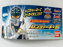 Cargar imagen en el visor de la galería, Kaizoku Sentai Gokaiger / Mahou Sentai Magiranger - Battle Cossack - Ranger Key Series 6
