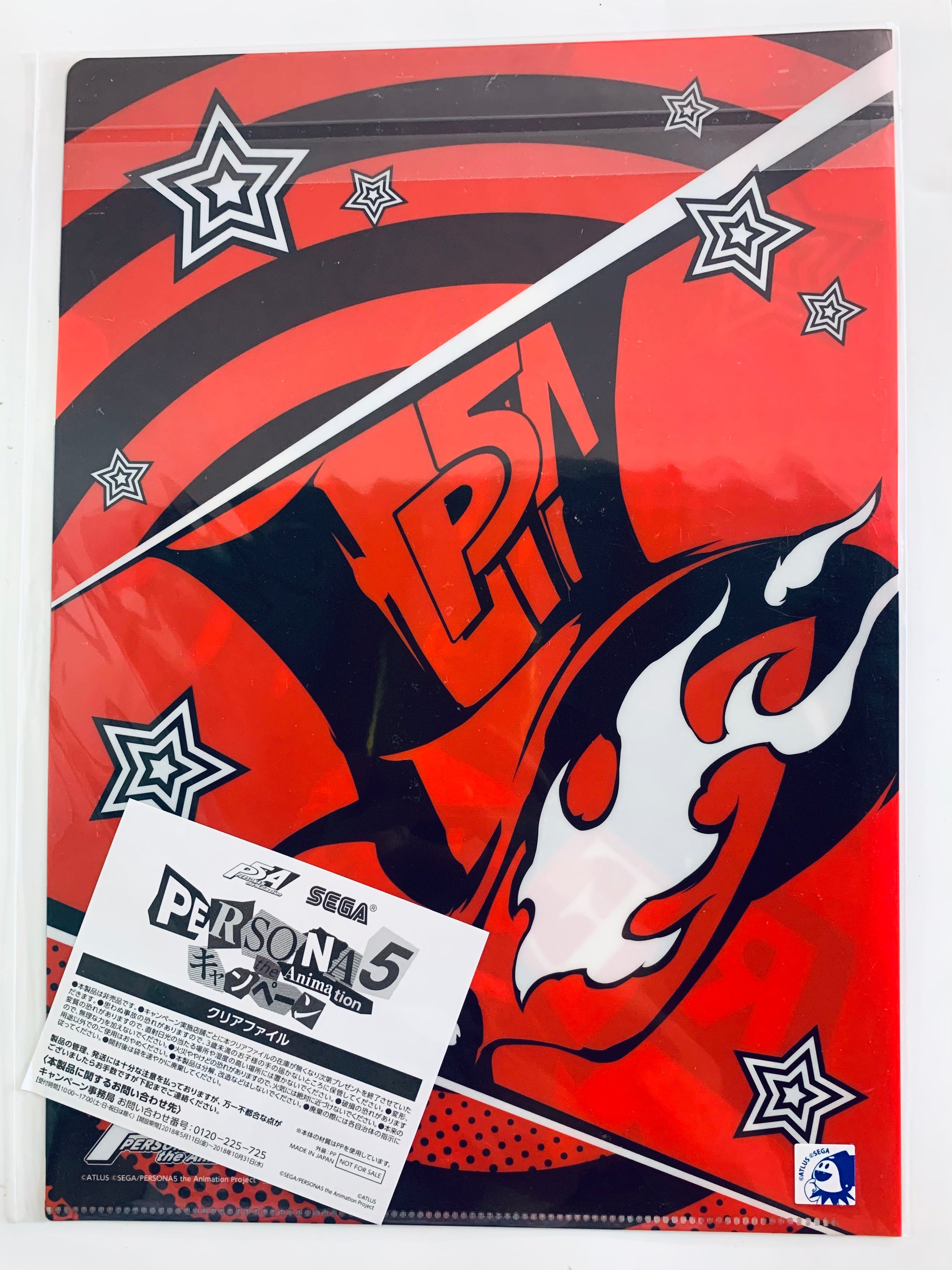 Persona 5: The Animation SEGA collabo outlet cafe limited clear file set