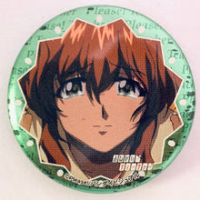 Load image into Gallery viewer, Onegai Teacher - Morino Ichigo - Broccoli Trading Can Badge Collection
