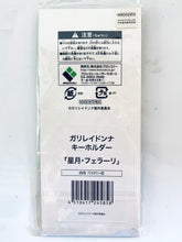 Cargar imagen en el visor de la galería, Galilei Donna - Hozuki Ferrari - Metal Keychain
