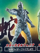 Cargar imagen en el visor de la galería, Kamen Rider 555 - Snake Orphnoch - HG Series KR 28 ~Ao No Kechimyaku Hen~ - Trading Figure
