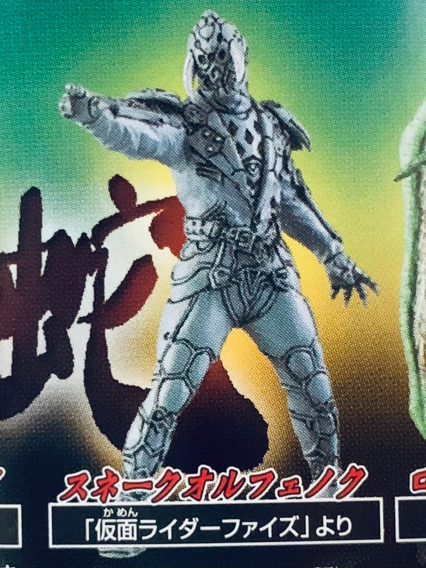 Kamen Rider 555 - Snake Orphnoch - HG Series KR 28 ~Ao No Kechimyaku Hen~ - Trading Figure