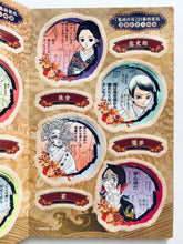 Cargar imagen en el visor de la galería, Kimetsu no Yaiba - 32 Character Stickers (with Case) - Comics Demon Slayer Volume 21 Special Edition with Stickers Set
