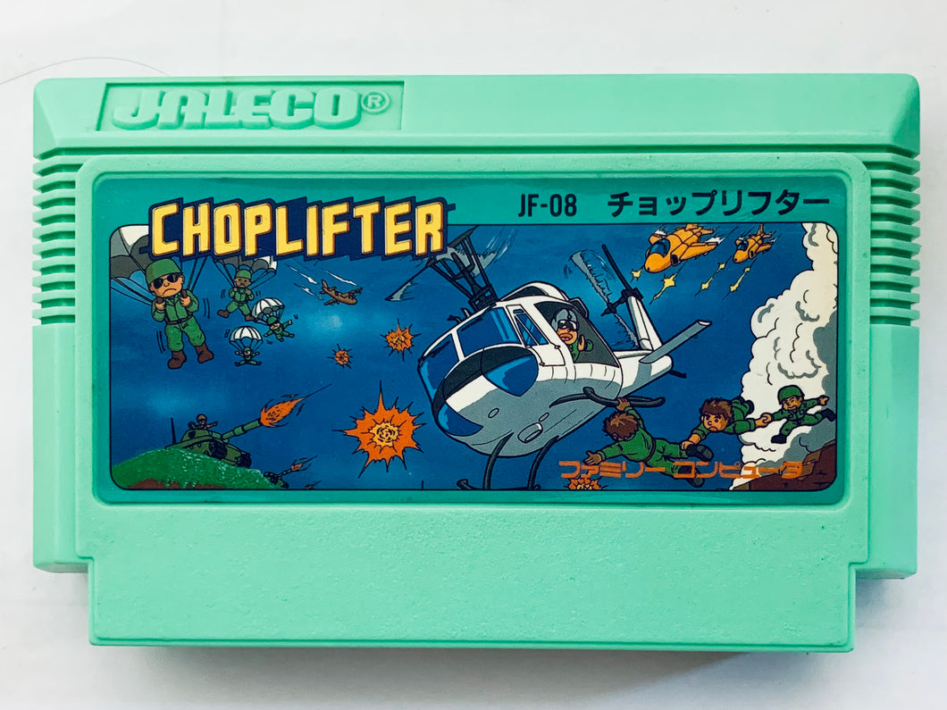 Choplifter - Famicom - Family Computer FC - Nintendo - Japan Ver. - NTSC-JP - Cart (JF-08)