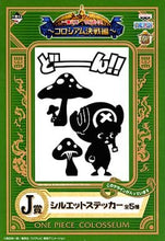 Load image into Gallery viewer, One Piece - Tony Tony Chopper - Ichiban Kuji OP ~Colosseum Battle Hen~ - Silhouette Sticker (J Prize)

