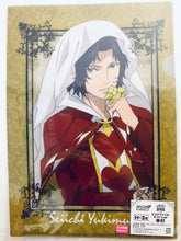 Cargar imagen en el visor de la galería, New Prince of Tennis - Yukimura Seiichi - Ani-Kuji Shin Tennis no Ouji-Sama - Clear File (Set) - Trump ver.
