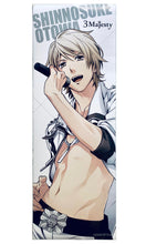 Cargar imagen en el visor de la galería, Tokimeki Restaurant - Date Kyouya &amp; Shinnosuke Otowa - 3 Majesty - Reversible Stick Poster - B’s-Log Primo Appli Reservation Bonus
