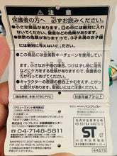 Cargar imagen en el visor de la galería, Kamen Rider Den-O - Kamen Rider Zeronos Altair Form - Figure Keychain
