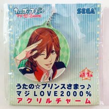 Cargar imagen en el visor de la galería, Uta no☆Prince-sama♪ - Maji Love 2000% - Kotobuki Reiji - Acrylic Charm
