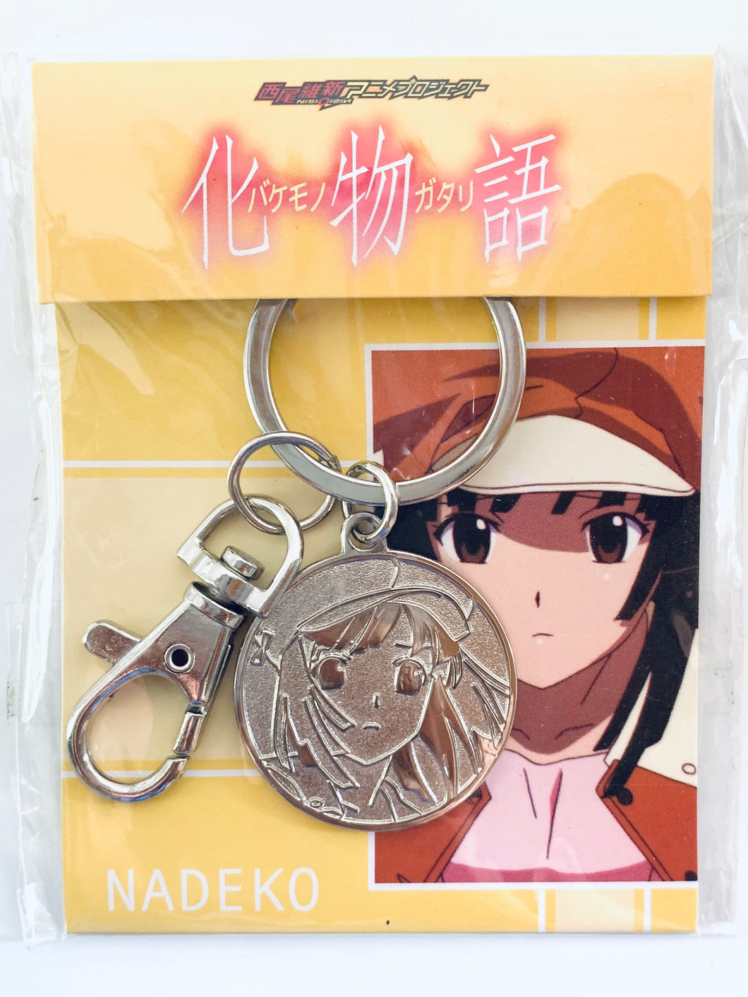 Bakemonogatari - Sengoku Nadeko - Medal Keyholder