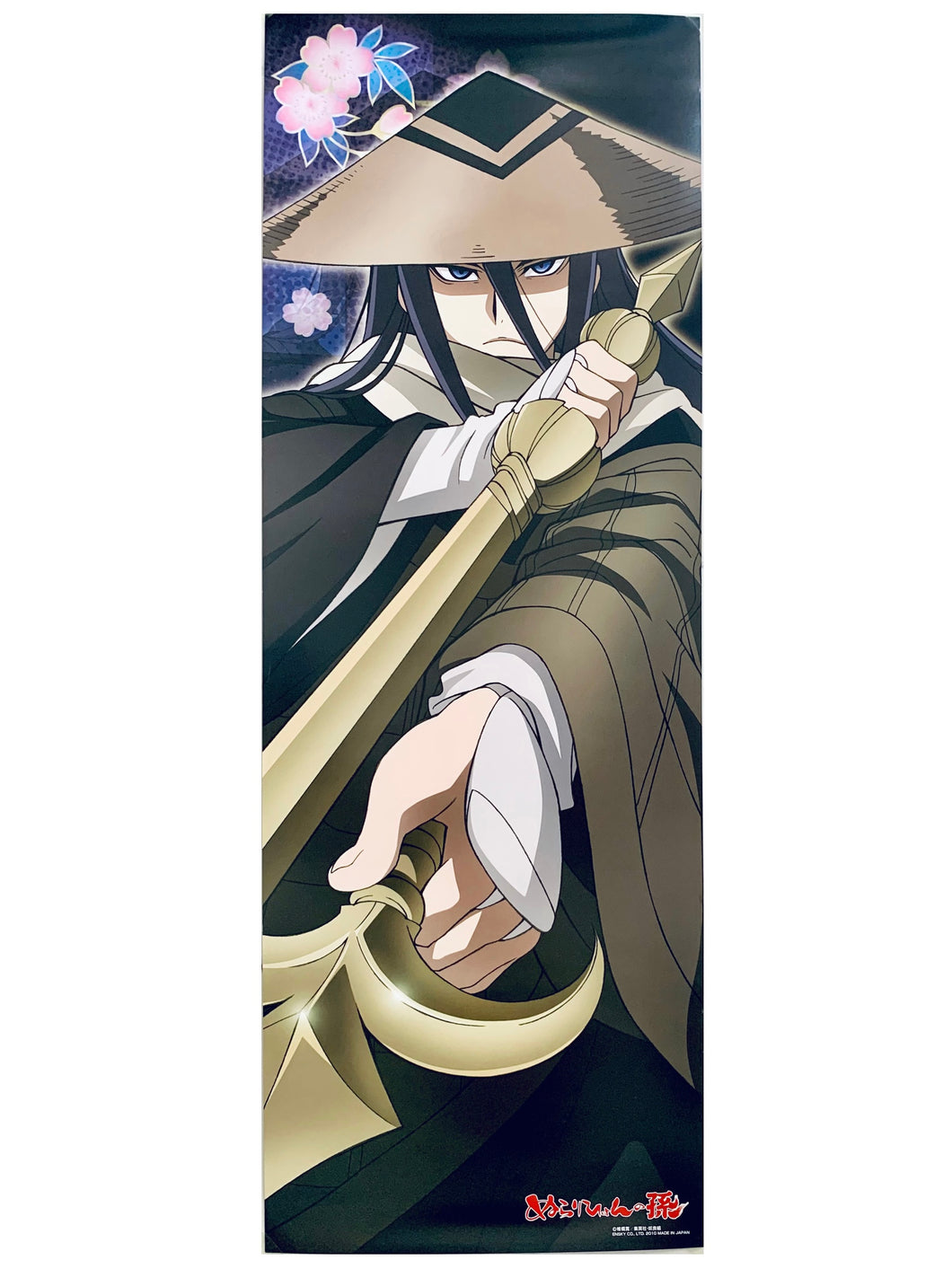 Nurarihyon no Mago - Kurotabou - Chara-Pos Collection - Stick Poster