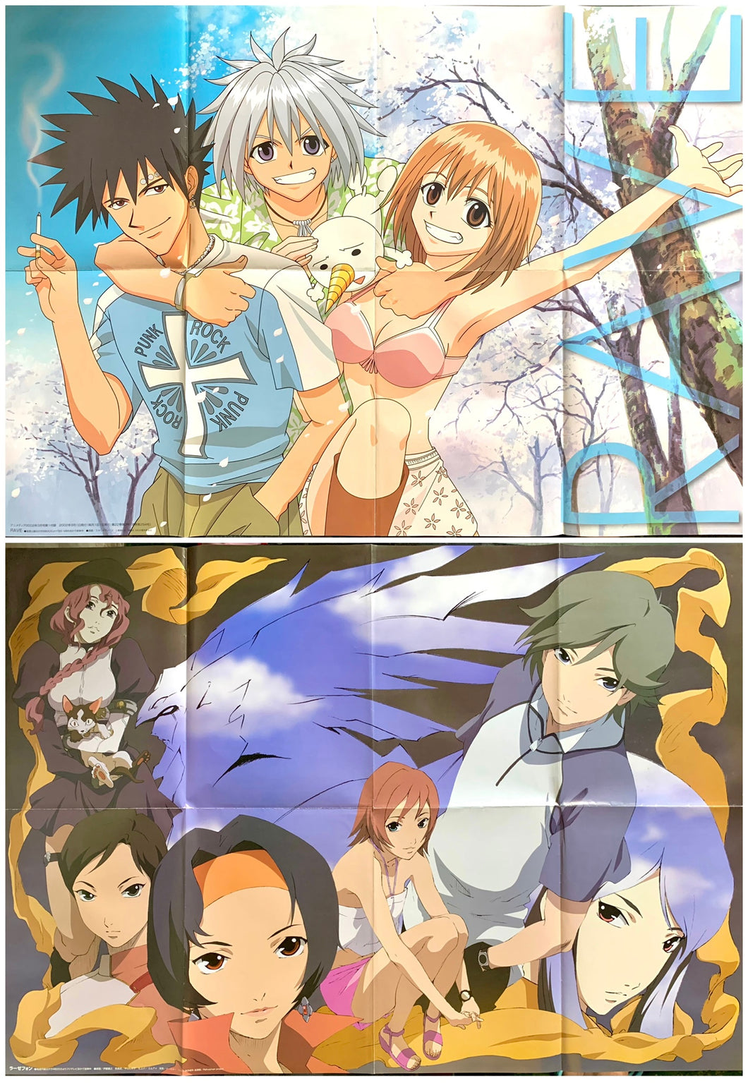 RahXephone / Groove Adventure Rave - Glory, Musica & Ellie - B2 Double-sided Poster (eightfold) - Animedia March 2002 Appendix
