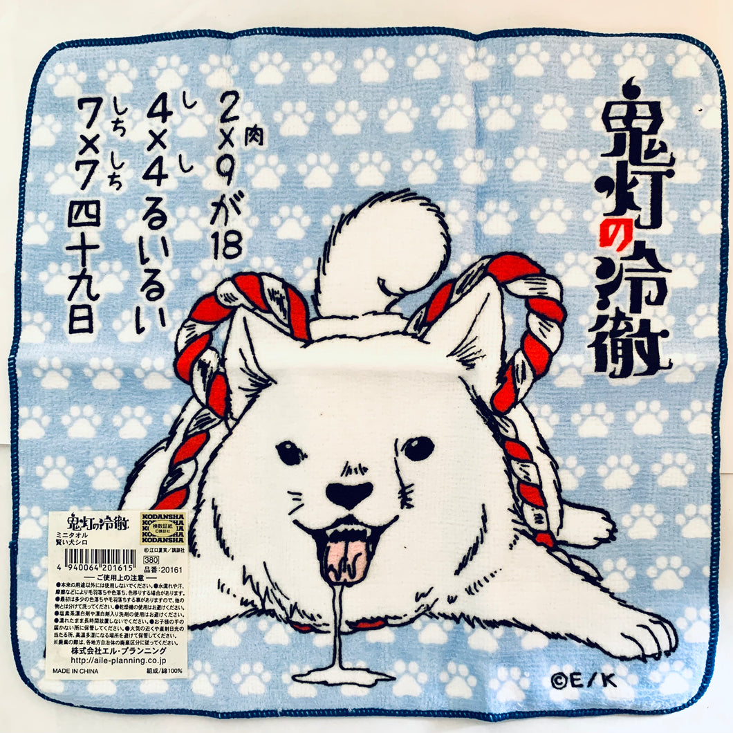Hoozuki no Reitetsu - Shiro - Mini Towel