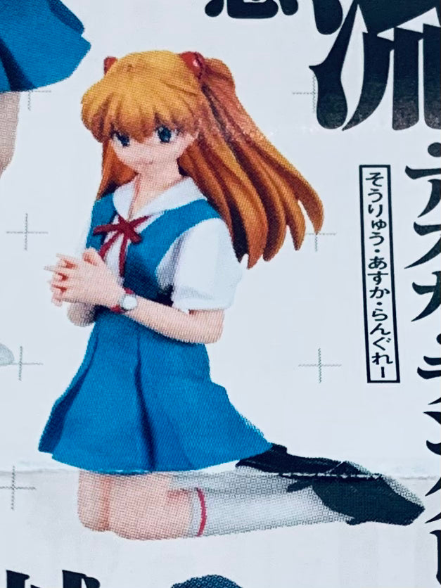 Neon Genesis Evangelion - Souryuu Asuka Langley - HGIF Series SSE ~Sadamoto Yoshiyuki Collection~ Special Edition - Seifuku Ver.