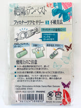 Load image into Gallery viewer, Zetsuen no Tempest ~The Civil Zation Blaster~ - Fuwa Mahiro - Fastener - Metal Charm
